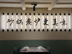-肥家大排档(天河体育西店)