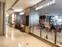 -新发现(苏州中心商场店)