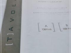 -Tavola Italian Dining