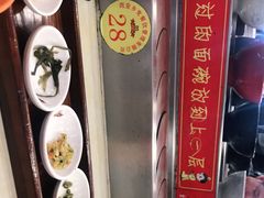 -乡党臊子面(丰庆公园店)