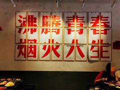 -冯校长老火锅(广州正佳广场店)