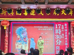 -新兴园饺子馆(河南街店)