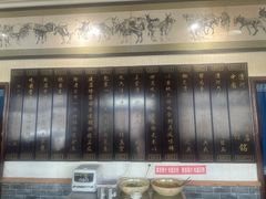 -漕河全驴宴饭店(徐水店)
