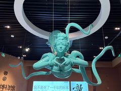 -敦煌市博物馆