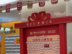 -佛山中大口腔医院·市二级口腔专科医院