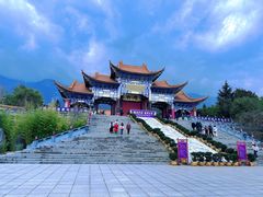 -崇圣寺三塔文化旅游区