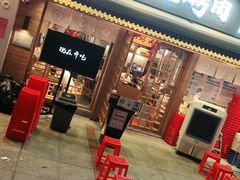 门面-胖记烤肉(江汉路店)