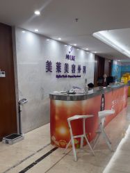 -厦门美莱整形美容医院