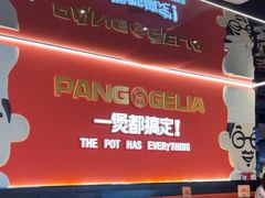 -百联南桥购物中心