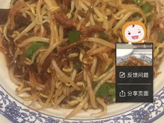 -京氣春饼(机场店)
