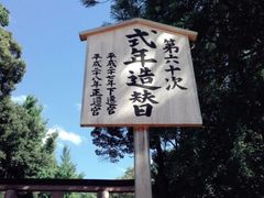 -奈良公园
