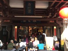 门面-春水堂人文茶馆(台中四维店)