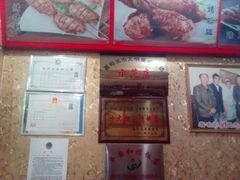 -领头羊烧烤餐厅(大唐路店)