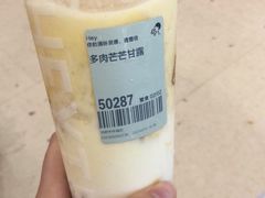 -喜茶(合肥中环城店)