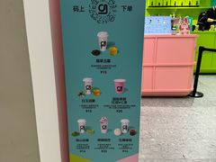 -gleeglee乐溢亦茶(合生汇店)