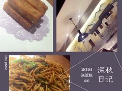 -兴圆苑