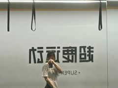 -超鹿运动(五四北泰禾广场店)