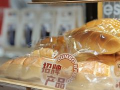 -小飞象面包公社(珠江路金鹰店)