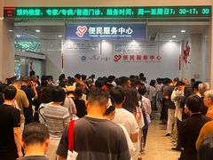 -上海交通大学医学院附属瑞金医院(总院)