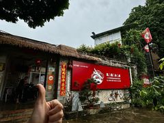 -龙桥私厨·姜花菊花过桥鱼·顺德菜(容桂店)