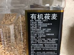 -果蔬好生活超市(乐堤港店)