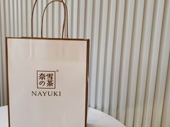 -奈雪的茶(金鹰广场店)