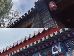 -五道营胡同