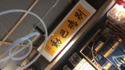 -木子·纹身店TATTOO穿孔·洗纹身