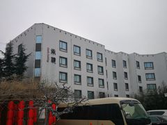 -北京邮电会议中心