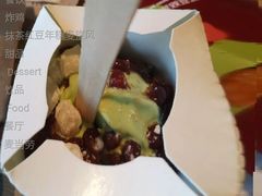 抹茶红豆年糕麦旋风-麦当劳(田林好又多店)