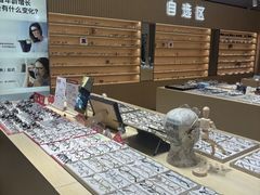 -鲸渝眼镜·浅目视光(春熙路店)