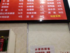 菜单-洋洋安徽牛肉板面(洋洋店)