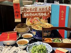 -金狮麟·新豫菜(金码大厦店)