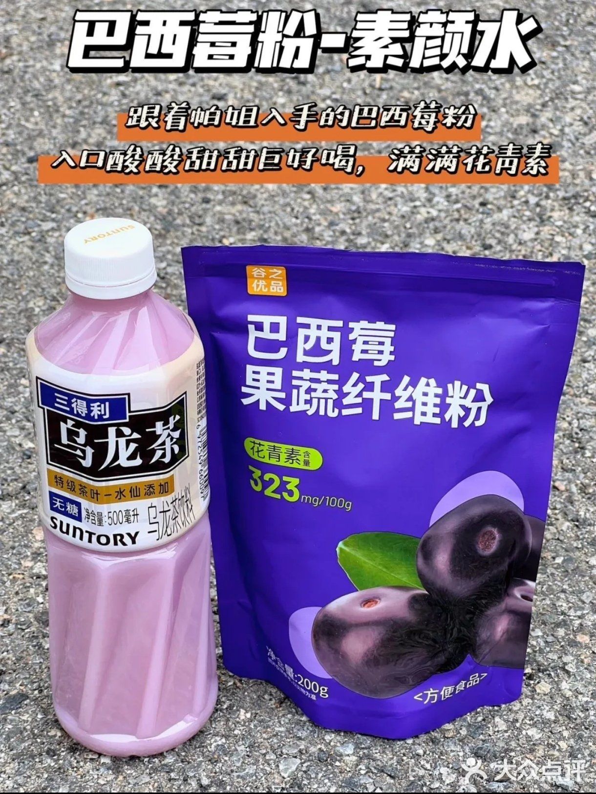 6款自制夏日女团水 真的比奶茶还好喝！！！