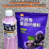 6款自制夏日女团水 真的比奶茶还好喝！！！