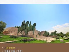 -陕西历史博物馆