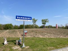 -同里国家湿地公园