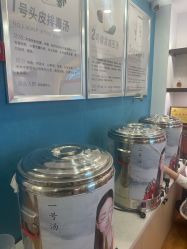 -梵茜儿·头道汤养生馆