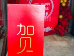 -徐记海鲜·宴会(大唐西市|丰庆店)