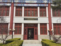 -北京大学赛克勒考古与艺术博物馆