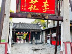 -张公山寨景区