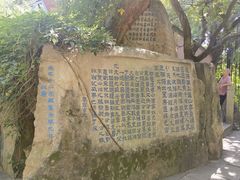 -乌山风景区