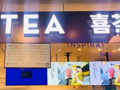 -喜茶(上海正大广场店)