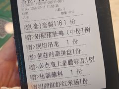 -花城粤菜餐厅(高新区店)