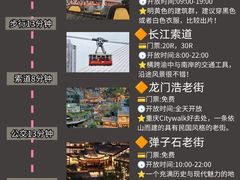 -月光漫步高空酒吧&景观下午茶Moonwalker Sky Land