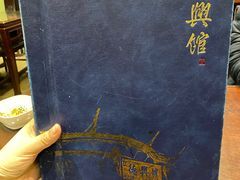 -德兴馆(广东路总店)