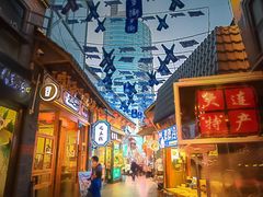 -歹街(金成店)