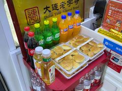 -糯米香(长江路店)