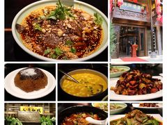 -陈麻婆豆腐总店