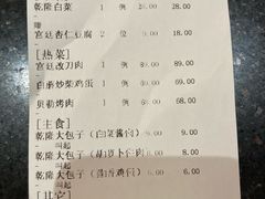 -新乾隆酒楼(帝景园店)